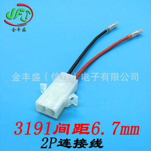 Jinfengsheng 3191 Terminal Block 6.7mm Pitch Plastic Automotive Wire Connector Male And Female For Car Wiring Harness - Product Image 5