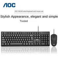 Ensemble clavier et souris filaire ergonomique AOC KM160 pour ordinateur portable et ordinateur de bureau, avec interrupteur noir, LED, étanche, USB, 1600 DPI