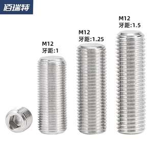 ชุดสกรูเกลียวละเอียดสแตนเลส Bairuit 304 ขนาด M6 M8 M10 M12 M14 M16 เกรด 12.9 เคลือบสีดำ - Product Image 2