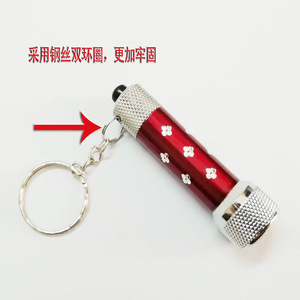 Mini 5-<b>LED</b> keychain flashlight, <b>LED</b> aluminum tube <b>small</b> flashlight, unisex, versatile and stylish lighting electronic <b>light</b> - Product Image 5