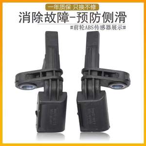 Wht003856 Wht003857 Wht003858เซ็นเซอร์ ABS สำหรับอะไหล่เปลี่ยนระบบเบรกรถยนต์ - Product Image 2