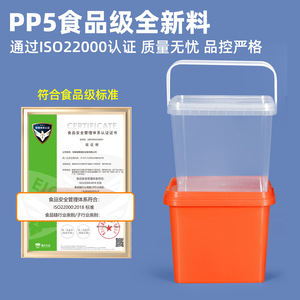 Contenedor Cuadrado Hermético de Grado Alimenticio de 5L con Tapa con Clip para Aperitivos y Frutos Secos - Product Image 1