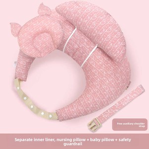 Coussin d'allaitement, coussin d'alimentation pour nouveau-né, coussin d'alimentation multifonctionnel, coussin de soutien lombaire pour femmes enceintes, porte-bébé - Product Image 6