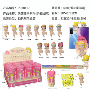 XR Final clear Out Angel Mini aksiyon figürleri - Product Image 3