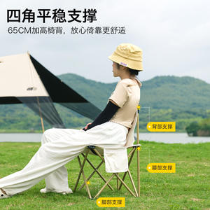 Chaise pliante Tamianzhe en aluminium et tissu Oxford 39 cm, chaise de jardin, de camping et de pique-nique portable avec dossier - Product Image 3