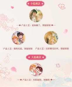 40 Scatole All'ingrosso <span class=keywords><strong>Anime</strong></span> Yuewen Fox Spirit Matchmaker <span class=keywords><strong>Love</strong></span> in Eyes Series Badge, Carte Fotografiche in Carta Blind Box da Collezione - Product Image 4