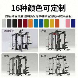 Machine Smith Commerciale en Acier Équilibrée, avec Banc de Musculation, Rack à Squat et Poste d'Entraînement Polyvalent pour Entraînement Complet en Intérieur - Product Image 2