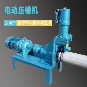 Grooving Machine 76-219mm Hydraulic For Iron Tube Fire Pipe Trenching - Product Image 3