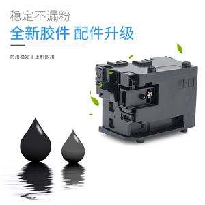 Canon Mc G05 Maintenance Box Waste <b>Ink</b> <b>Tank</b> For Gx1030 Gx2030 Gx1080 Gx1050 <b>Printer</b> - Product Image 3