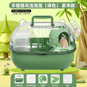 Porte-hamster transparent portable de forme ovale avec poignée pour une utilisation en intérieur et en extérieur, en plastique - Product Image 4