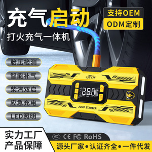 Arrancador de Baterías 12V 300A con Pantalla Digital, Inflador de Neumáticos para Autos, SUVs y Vehículos Comerciales, Protección IP56 - Product Image 4