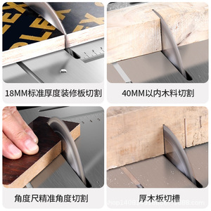 Zheng Shuo Woodworking Table <b>Saw</b> 343x283x105mm 3.18kW 150mm Blade For Carpentry Renovation - Product Image 4