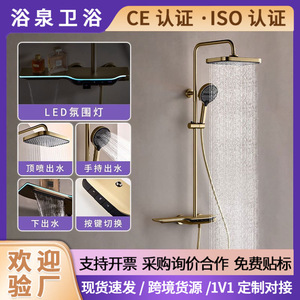 Adjustable Shower Head Set Brushed Gold Rectangle Modern Design Bathroom Faucet With Handheld Shower - Product Image 5
