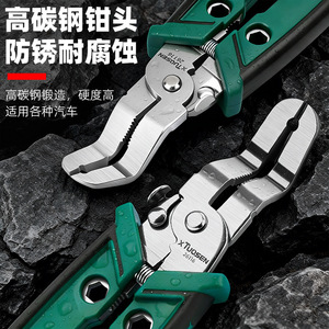 Pince à clipser Tuosen, largeur de mâchoire 1-5/8 po, acier à haute teneur en carbone, qualité industrielle, outil de réparation automobile, mâchoire lisse, conception en V - Product Image 5