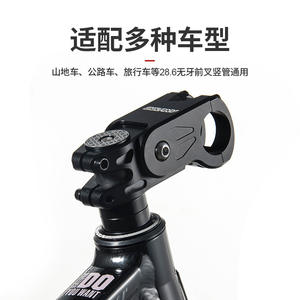 Tija de Bicicleta Bolany de 28.6mm con Suspensión Ajustable para Bicicletas de Carretera, Montaña, Gravel y Turismo - Product Image 4