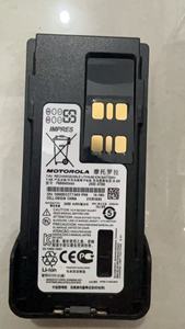 Batería de Iones de Litio Motorola PMNN4544A PMNN4407 de 2450 mAh Recargable para Walkie Talkie DP4801e DP2600e DEP8550 <span class=keywords><strong>IMPRES</strong></span> - Product Image 2