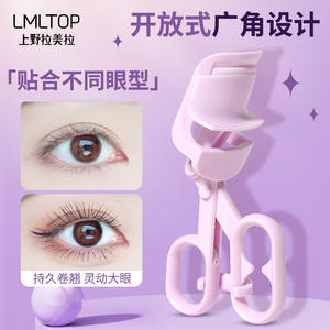 ที่ดัดขนตา LMLTOP มุมกว้าง 3.5 ซม. สำหรับรูปทรงดวงตาชาวเอเชีย แพ็คเดี่ยว รุ่นพลาสติก SY531 - Product Image 4