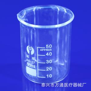 Bécher en verre gradué Wantong Medical 50 ml, résistant aux hautes températures, pour usage en laboratoire - Product Image 4