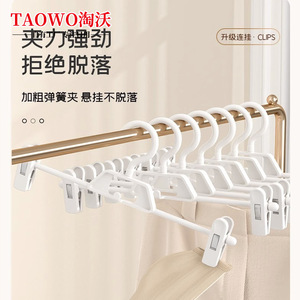 Taowo Multi Functional Non Marking Pant <b>Hanger</b> With Clips For Clothes Storage White Wall Mounted Type - Product Image 2