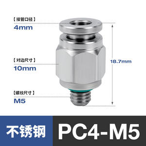 304 Stainless Steel Pneumatic <b>Quick</b> <b>Connector</b> PC8-02mm Straight-through High Temperature High Pressure Corrosion Resistant - Product Image 5