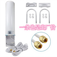 Antenne omnidirectionnelle verticale extérieure à gain élevé 3G/4G/LTE/5G 698-2700MHz Amplificateur de signal de téléphone portable/Répéteur cellulaire