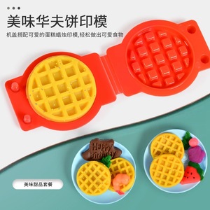 Machine à nouilles et hamburgers en pâte à modeler pour enfants, ensemble d'outils créatifs en plastique pour la fabrication de jouets DIY pour filles - Product Image 4