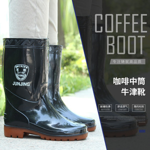 Botas de Lluvia de Goma Junjing Coffee Boot, Altura Media, Color Negro, Antideslizantes, para Trabajo - Product Image 1