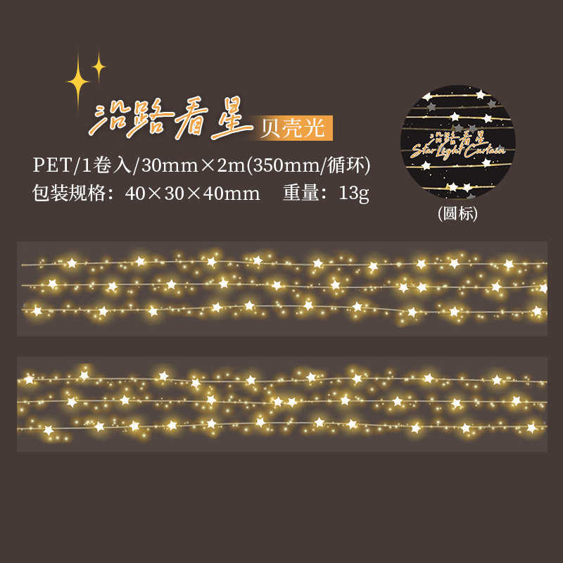 Look at the stars along the road.