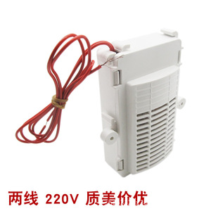 Generador de Ozono de Largo Alcance 220V, Accesorio de Gabinete de Desinfección y Esterilización con Iones Negativos de Plástico - Product Image 4