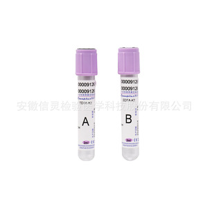 ชุดตรวจแอลกอฮอล์แบบใช้แล้วทิ้ง ขนาด 14 ซม. สำหรับใช้ทางการแพทย์ - Product Image 4