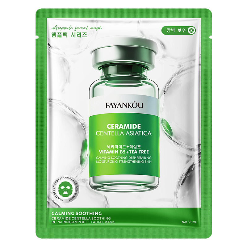 Masque facial apaisant et réparateur à la céramide et à la centella