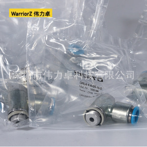 WarriorZ One-Way Flow Control Valve GRLA-1/4-QS-10-D 480 L/Min Pneumatic For Air Systems - Product Image 4