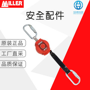 Sistema anticaídas Miller Falcon con línea de vida autorretráctil de 1.9 m de acero inoxidable - Product Image 5