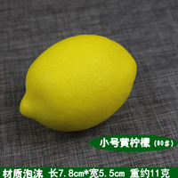 Topkwaliteit Plastic Simulatie Geelgroene Citroen Feestelijke Feestartikelen Bruiloft Huis Keuken Decoratie Kunstmatig Fruit