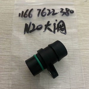 Bmw <b>Vacuum</b> <b>Pump</b> Valve 11667622380 N20 Large Valve F32 F33 F36 Replacement Part - Product Image 1