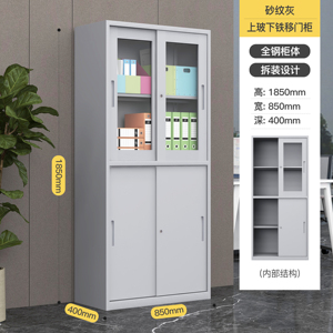 Classeur <span class=keywords><strong>de</strong></span> bureau Armoire en métal Référence Bon financier Porte en verre <span class=keywords><strong>Casier</strong></span> <span class=keywords><strong>de</strong></span> <span class=keywords><strong>rangement</strong></span> avec serrure équipée <span class=keywords><strong>de</strong></span> tiroirs - Product Image 4