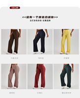 Pantalon évasé ample pour femme avec logo personnalisé, taille haute, pour yoga, danse, entraînement, décontracté, jambe large 4002