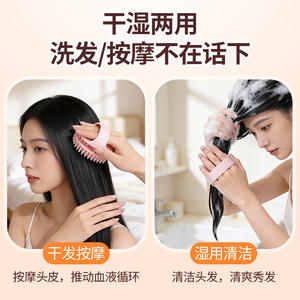 Brosse de massage du cuir chevelu violette en caoutchouc, peigne à shampoing pour le soin des méridiens de la tête, outil de nettoyage anti-démangeaisons - Product Image 5