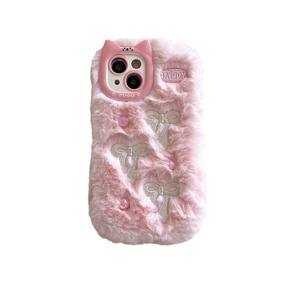 Custodia per <span class=keywords><strong>iPhone</strong></span> 17 Pro Max in TPU Peluche con Fiocco per 16, Design Cartoon Nuvola Antiurto - Product Image 5