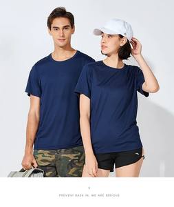 T-shirt unisexe en tricot uni à séchage rapide 170 g/m² en polyester, personnalisable, en gros, manches courtes, fitness, gym, course à pied - Product Image 2