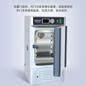 HSP-BEII Constant Temperature Humidity Incubator 400x400x500mm Digital Display Laboratory Use - Product Image 2