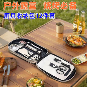 Juego de Utensilios de Cocina Portátiles para Exteriores, Olla de Acero Inoxidable, Espátula, para Acampar, Barbacoa, Viajes por Carretera, Picnics, Cocina en el Auto - Product Image 5