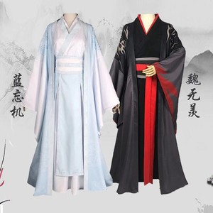 Costume de cosplay Mo Dao Zu Shi Wei Wuxian Lan Wangji, tenue ancienne unisexe adulte, cape et jupe, source transfrontalière sans étiquette - Product Image 1