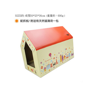 Cama de cartón corrugado con forma de poste rascador para gatos, poste rascador para gatos, afilador de garras para gatos, cama de juguete para gatos, viene con - Product Image 4