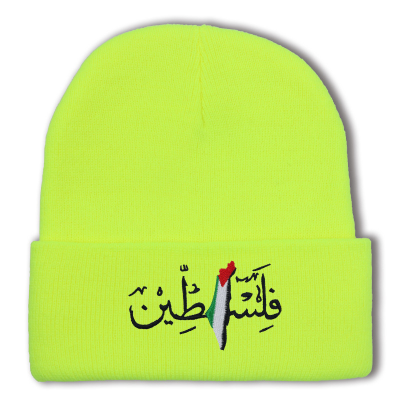 Fluorescent yellow