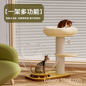 Factory direct sales of <b>cat</b> climbing frames, <b>cat</b> beds, <b>cat</b> <b>trees</b>, and integrated <b>cat</b> scratching boards; wear-resistant, - Product Image 1