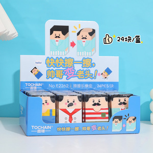 Gomme à effacer en plastique super intelligente de dessin animé de vieil homme, gomme à effacer amusante et mignonne de vieil homme chauve, papeterie pour étudiants - Product Image 5