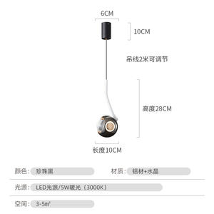 โคมไฟห้อยข้างเตียงดีไซน์ใหม่ระดับไฮเอนด์ ปรับหมุนได้อิสระเพื่อการปรับแสงเฉพาะบุคคลในห้องนอนใหญ่ - Product Image 2
