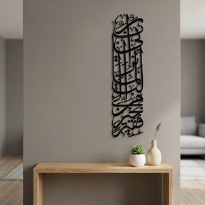 <b>Islamic</b> <b>Metal</b> <b>Wall</b> <b>Art</b> Rectangle Black Handmade Minimalist Home Decoration Modern - Product Image 4