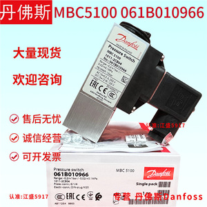สวิตช์แรงดัน Danfoss Mbc5100 ความแม่นยำ 2.5% Fs สำหรับตู้เย็นอัจฉริยะ - Product Image 3